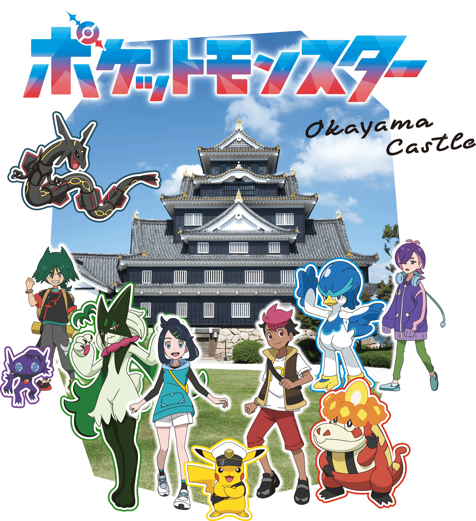Pokémon Okayama Castle