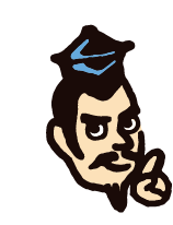 そなたの名は？