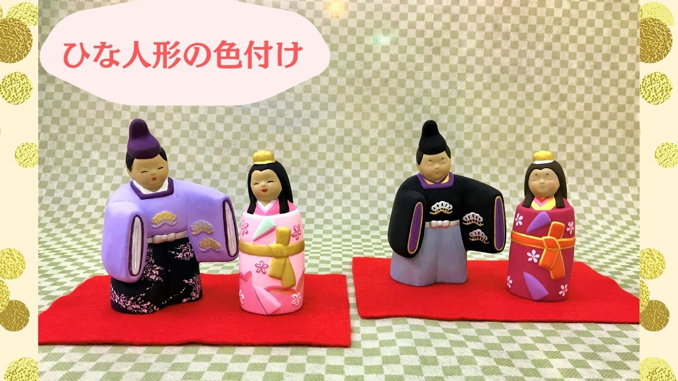 岡山城備前焼工房特別企画「ひな人形の色付け」 | 【公式】岡山城